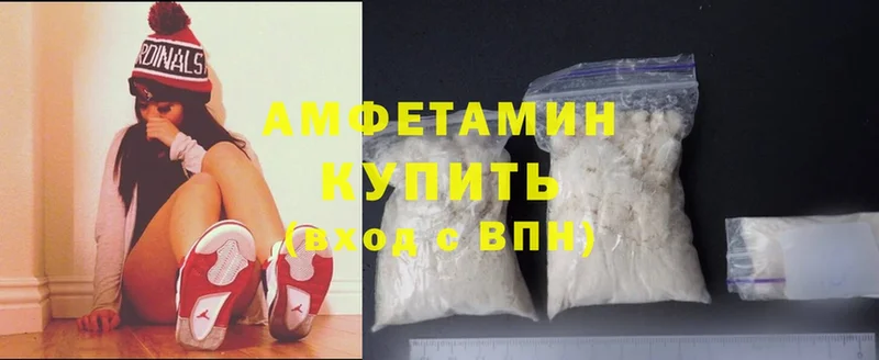 Amphetamine 98%  OMG ТОР  Алагир  где найти  